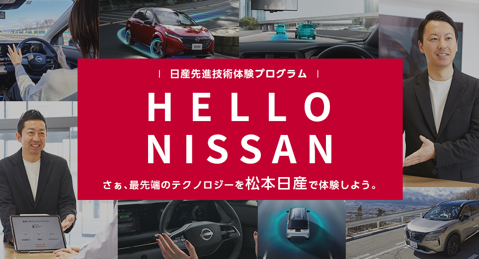 HELLO NISSAN